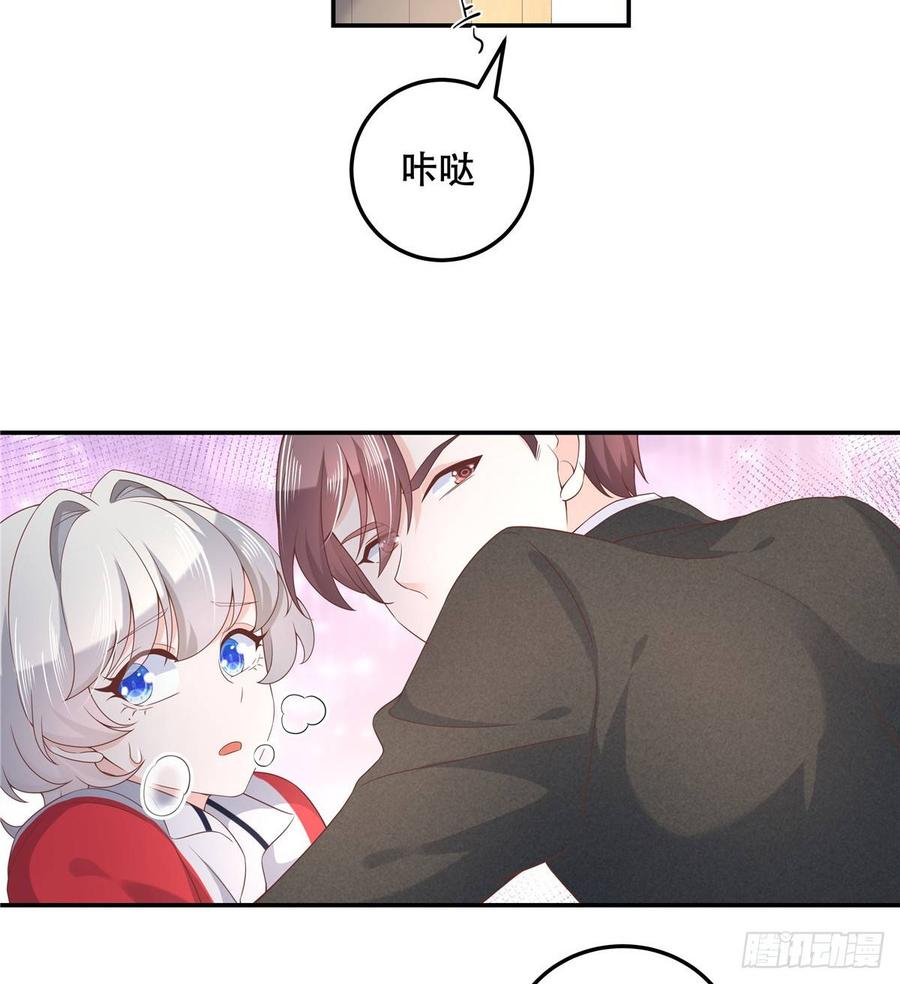国民校草是女生七十二话 你是男人，你懂的