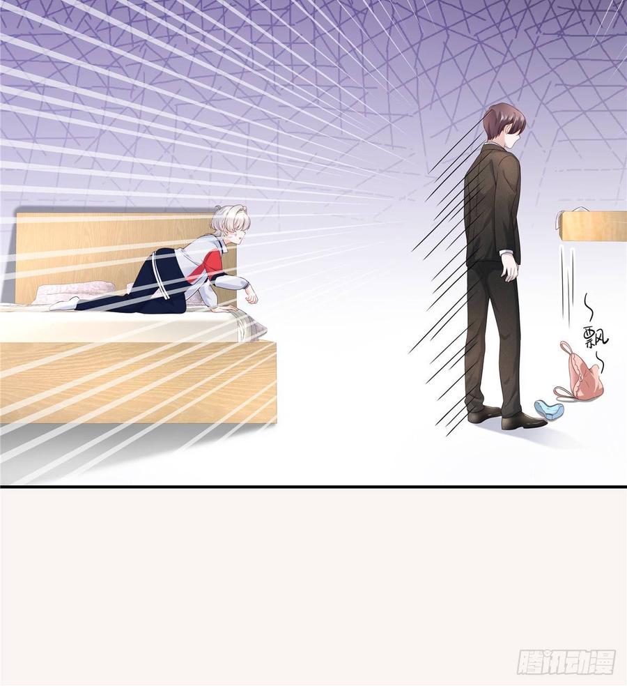 国民校草是女生七十二话 你是男人，你懂的