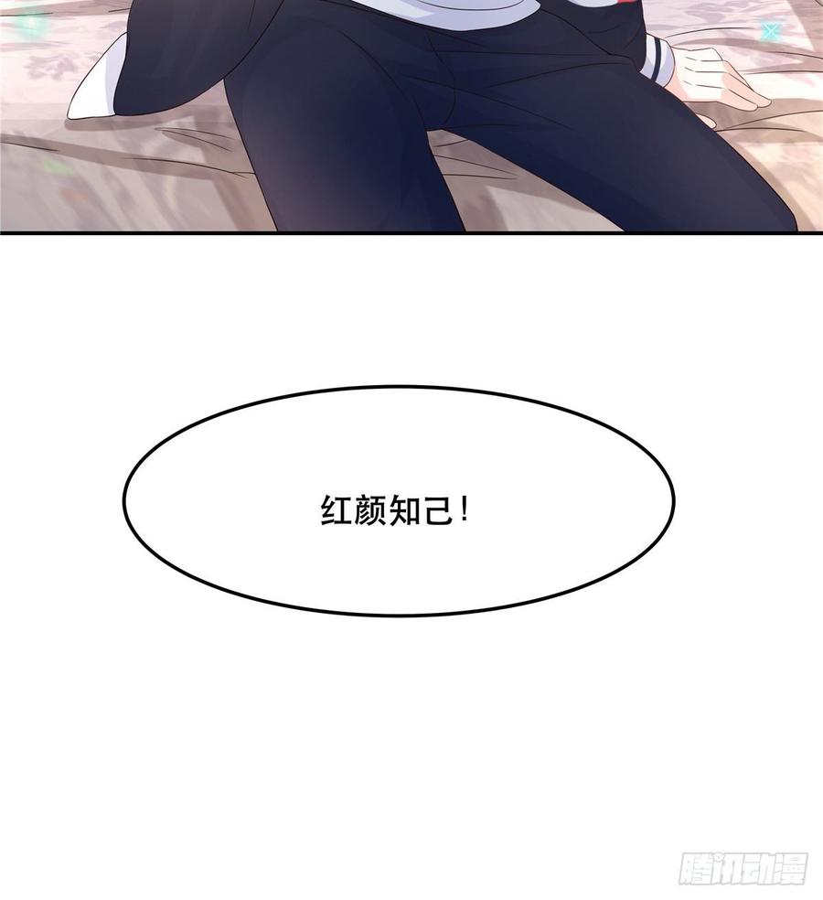 国民校草是女生七十二话 你是男人，你懂的
