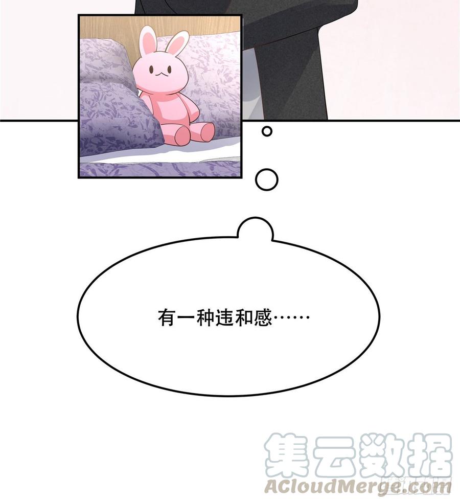 国民校草是女生七十二话 你是男人，你懂的