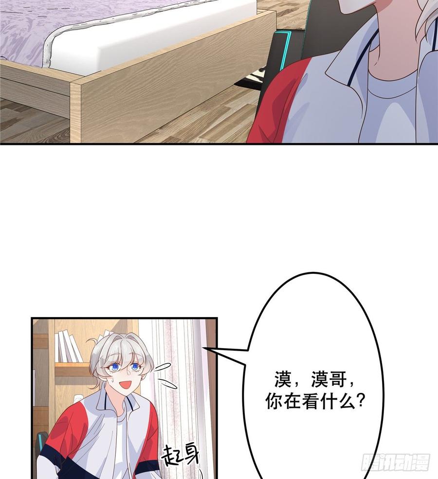 国民校草是女生七十二话 你是男人，你懂的