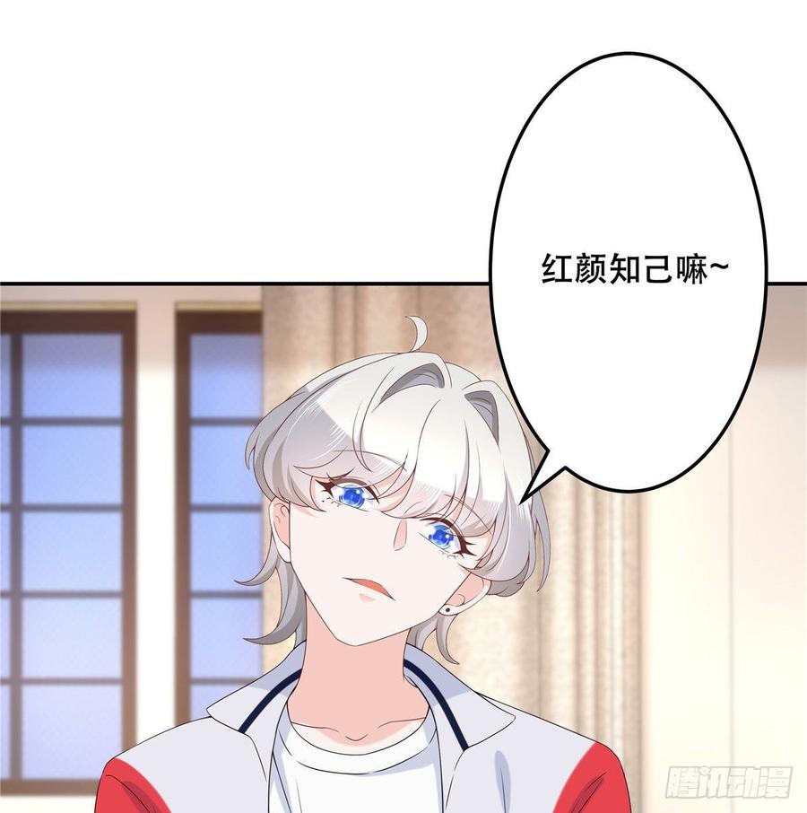 国民校草是女生七十三话 秦总才五分钟？