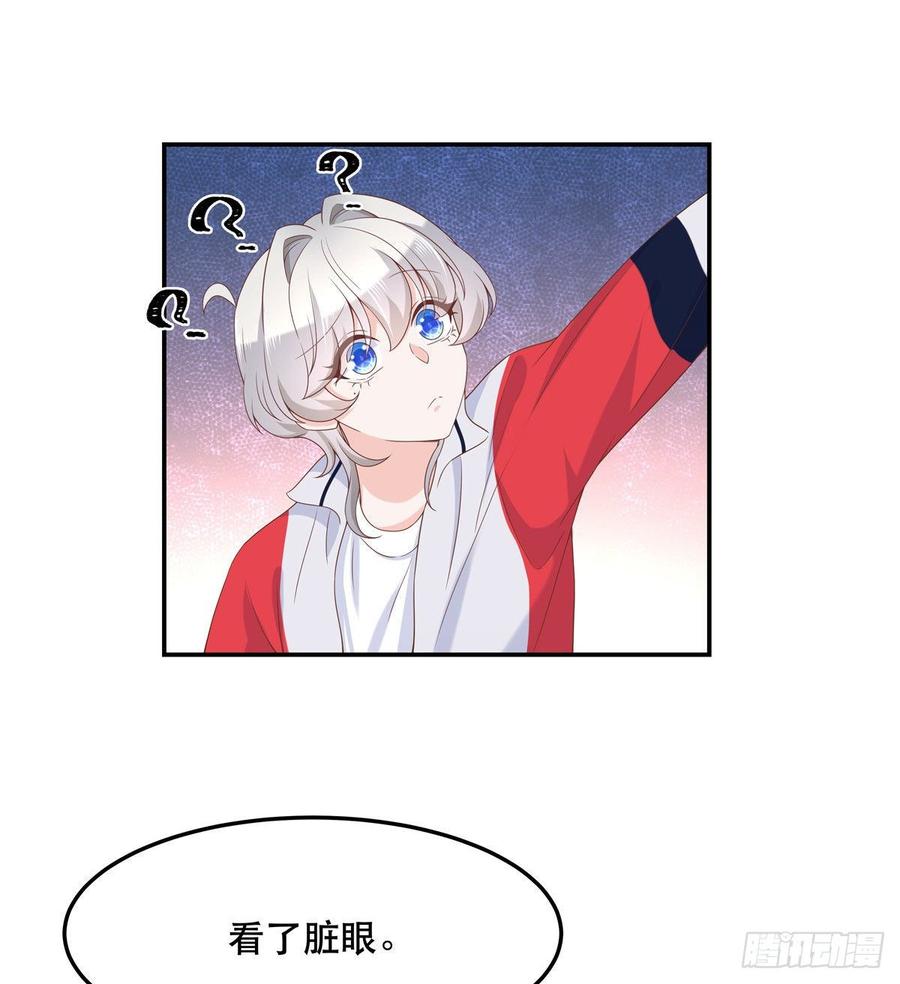 国民校草是女生七十三话 秦总才五分钟？