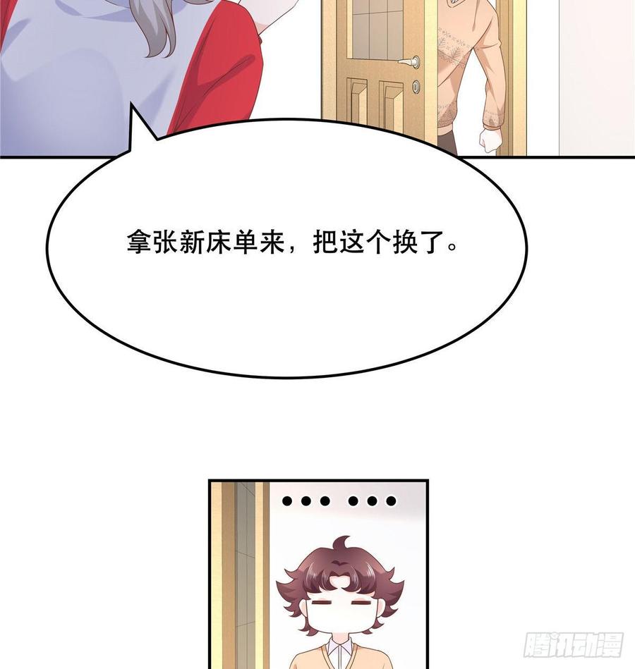 国民校草是女生七十三话 秦总才五分钟？
