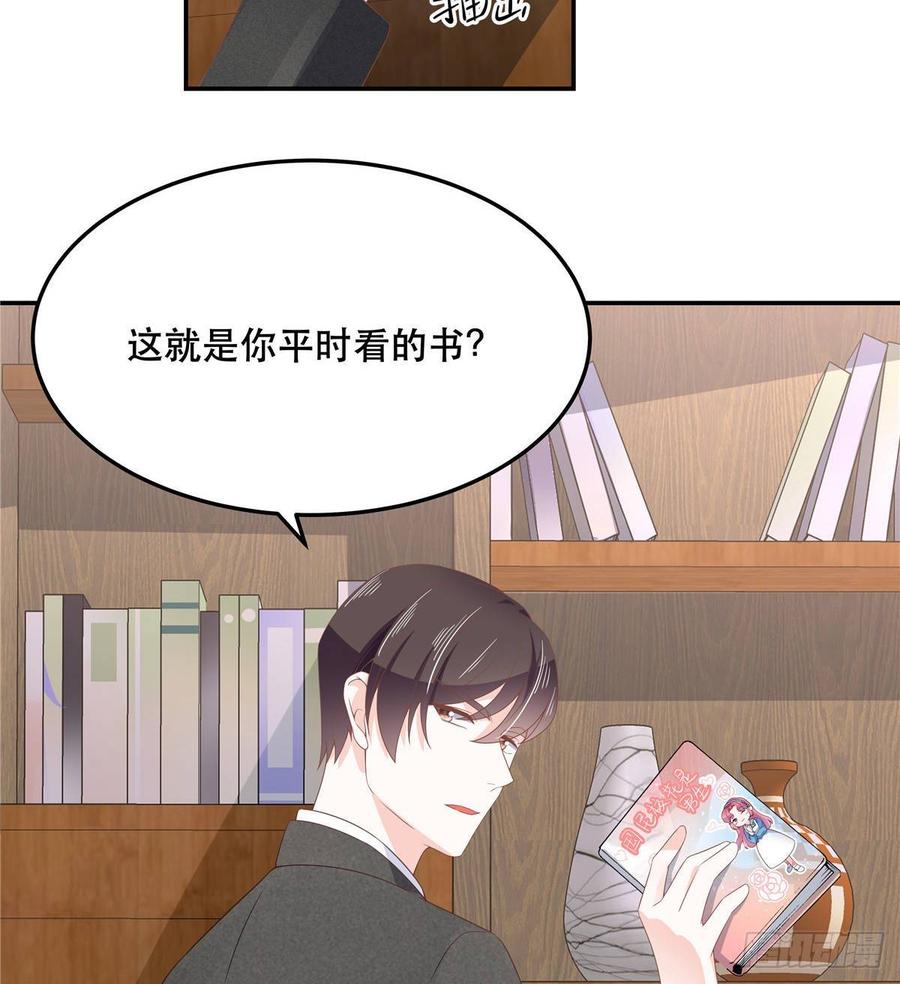 国民校草是女生七十三话 秦总才五分钟？