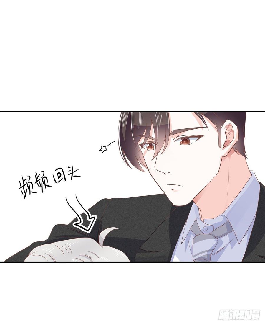 国民校草是女生七十四话 你打算怎么我