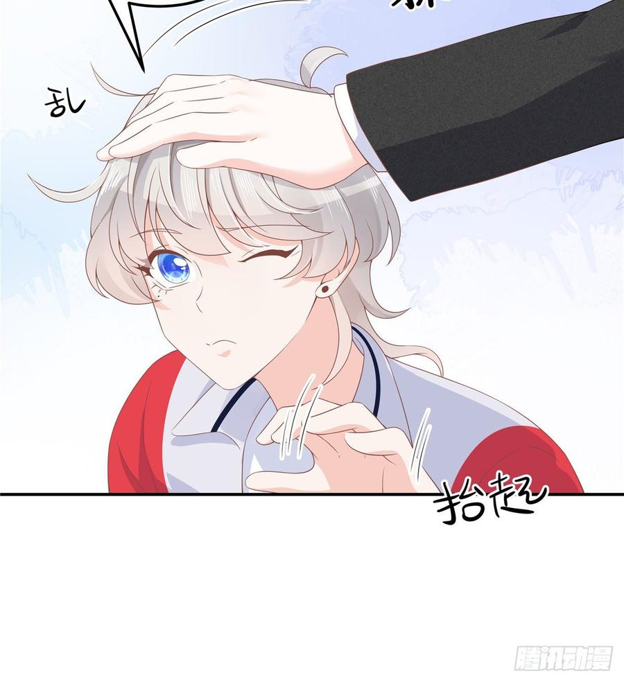 国民校草是女生七十四话 你打算怎么我