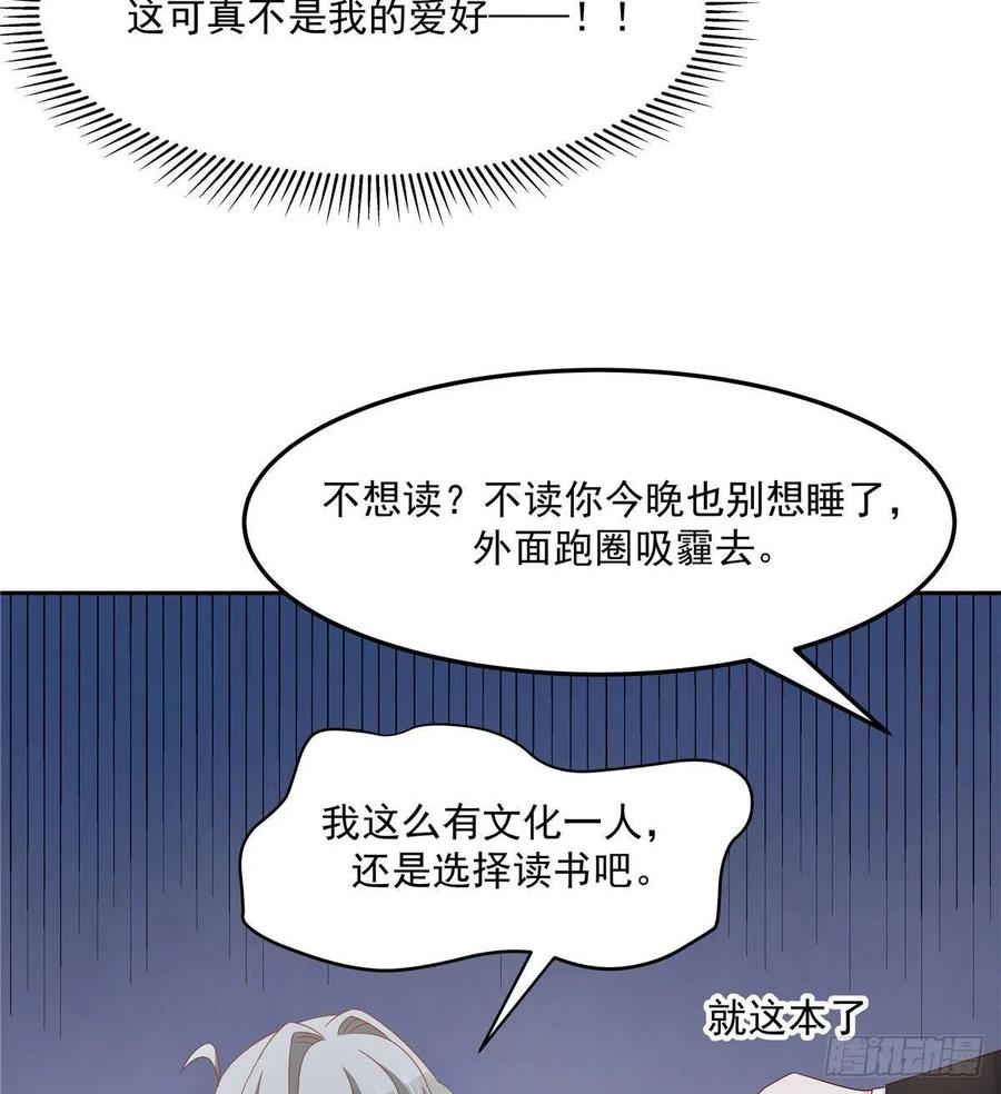 国民校草是女生七十五话 睡前故事-本期开奖