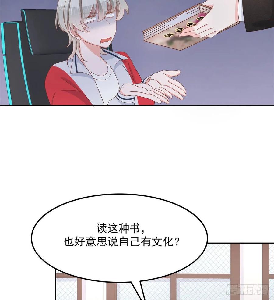 国民校草是女生七十五话 睡前故事-本期开奖