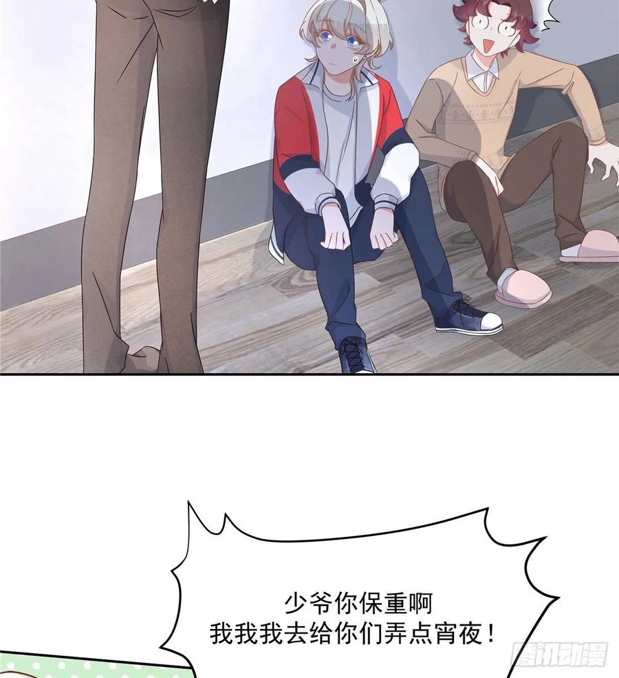 国民校草是女生七十五话 睡前故事-本期开奖
