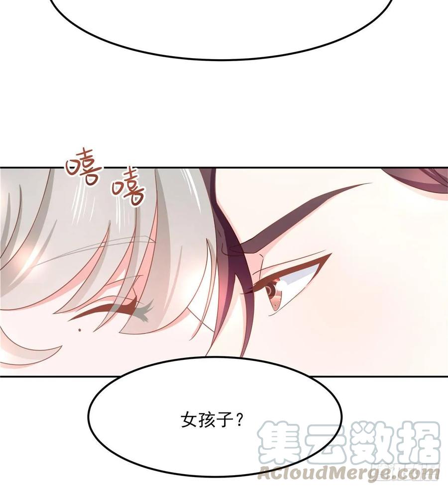 国民校草是女生七十五话 睡前故事-本期开奖