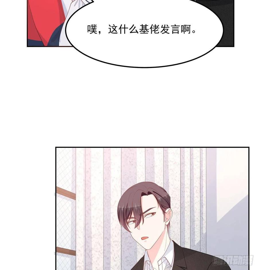 国民校草是女生七十五话 睡前故事-本期开奖