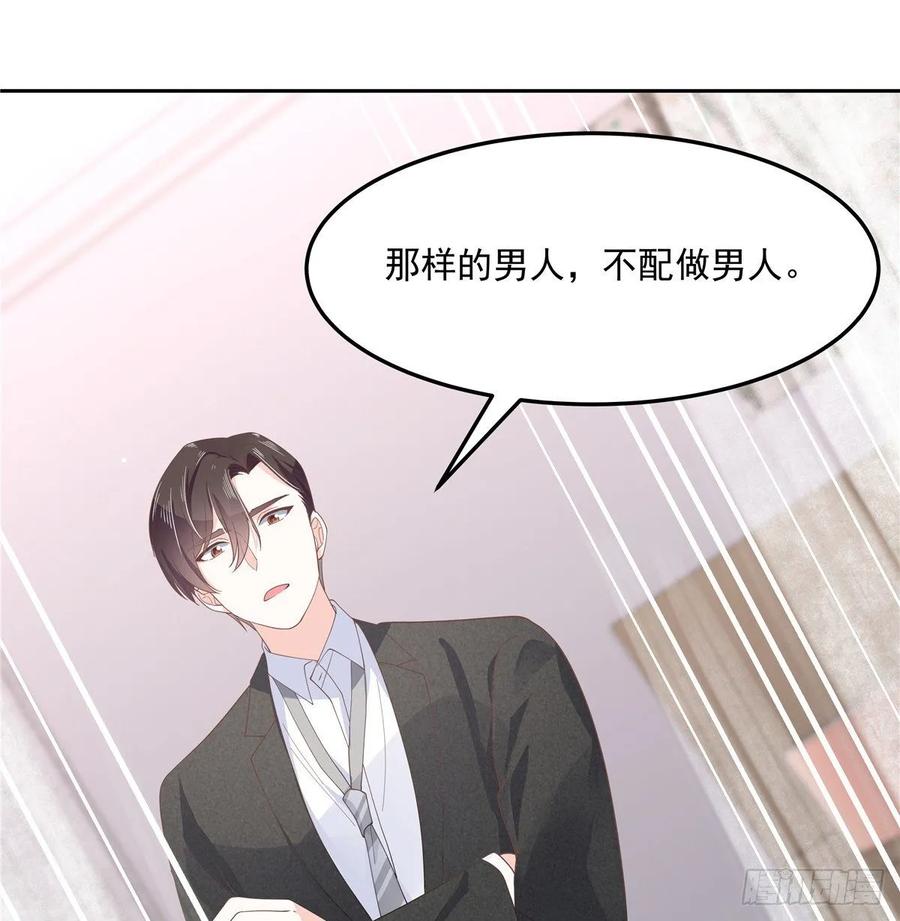 国民校草是女生七十五话 睡前故事-本期开奖
