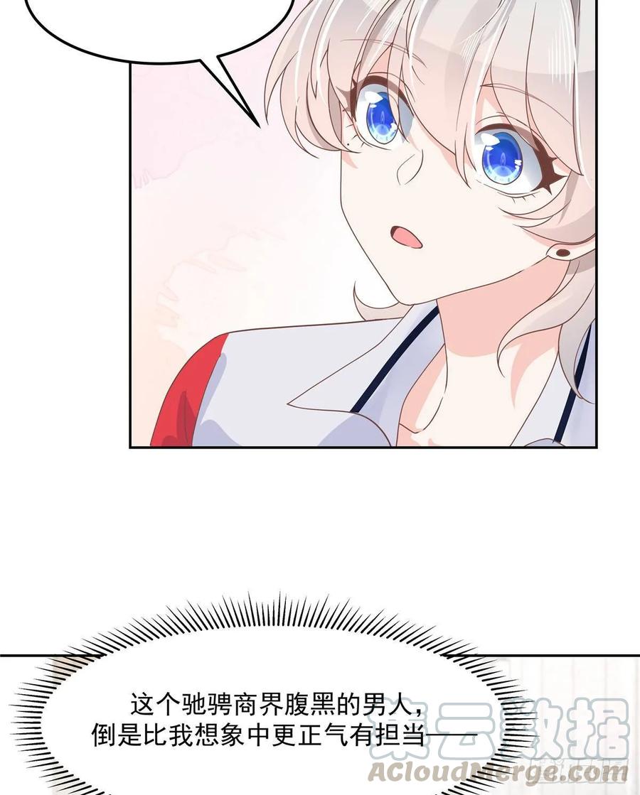 国民校草是女生七十五话 睡前故事-本期开奖