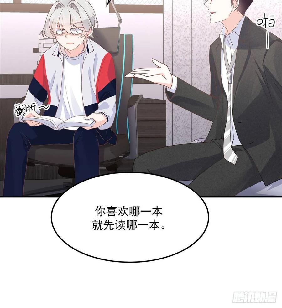 国民校草是女生七十五话 睡前故事-本期开奖