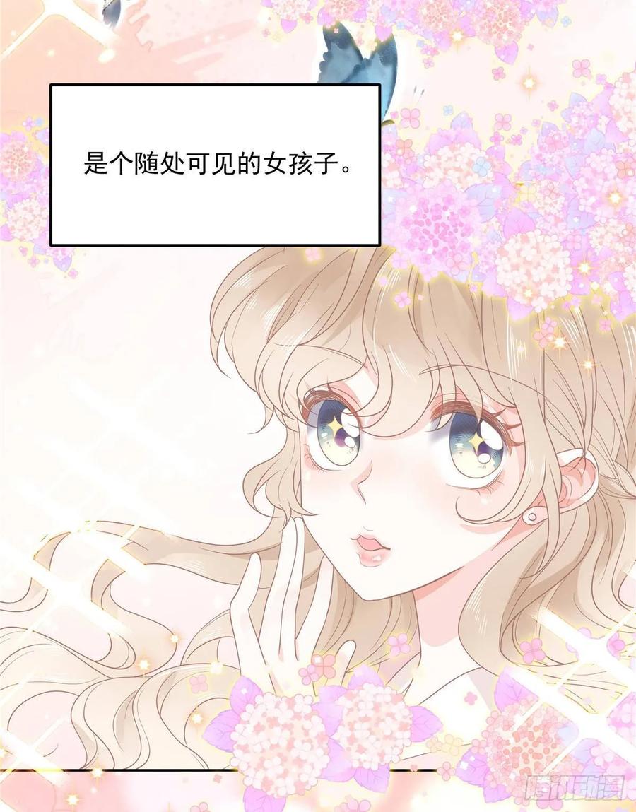 国民校草是女生七十五话 睡前故事-本期开奖