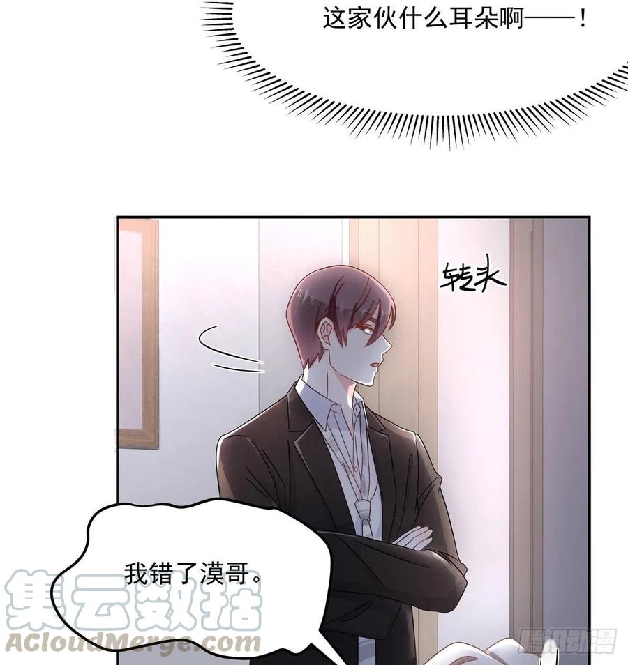 国民校草是女生七十五话 睡前故事-本期开奖