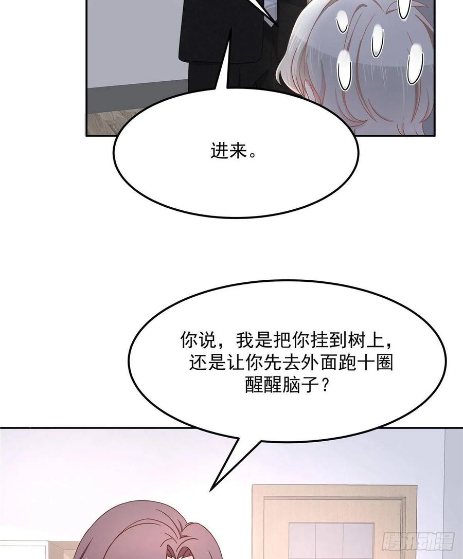 国民校草是女生七十五话 睡前故事-本期开奖