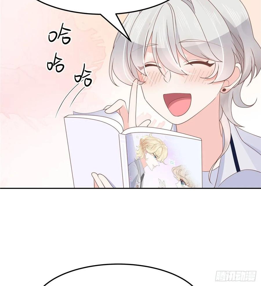 国民校草是女生七十六话 昨天都过了