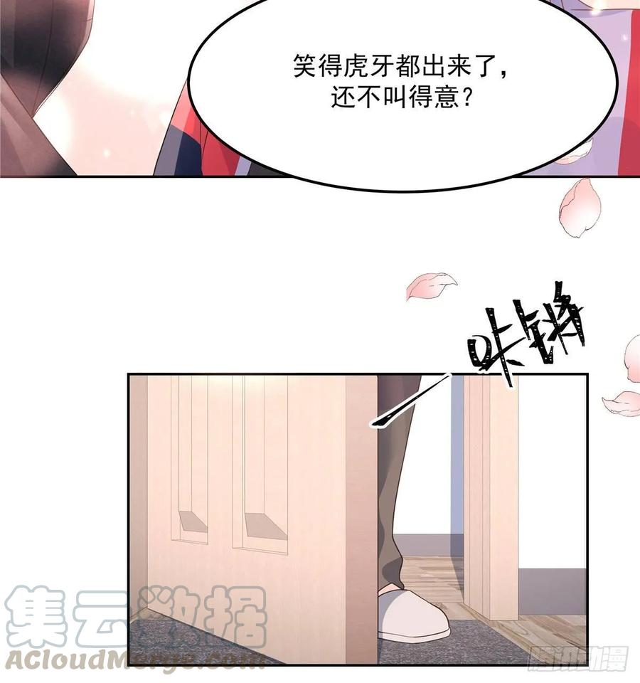国民校草是女生七十六话 昨天都过了