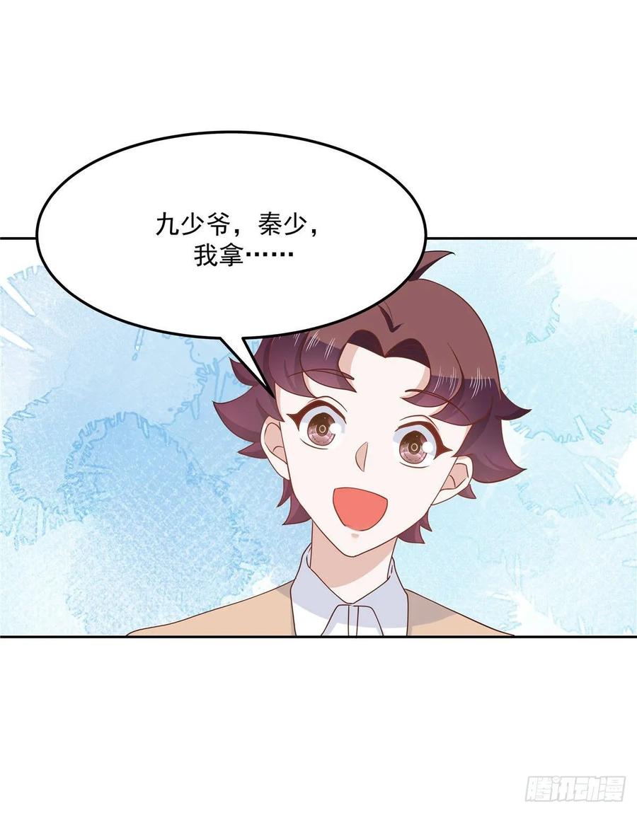 国民校草是女生七十六话 昨天都过了