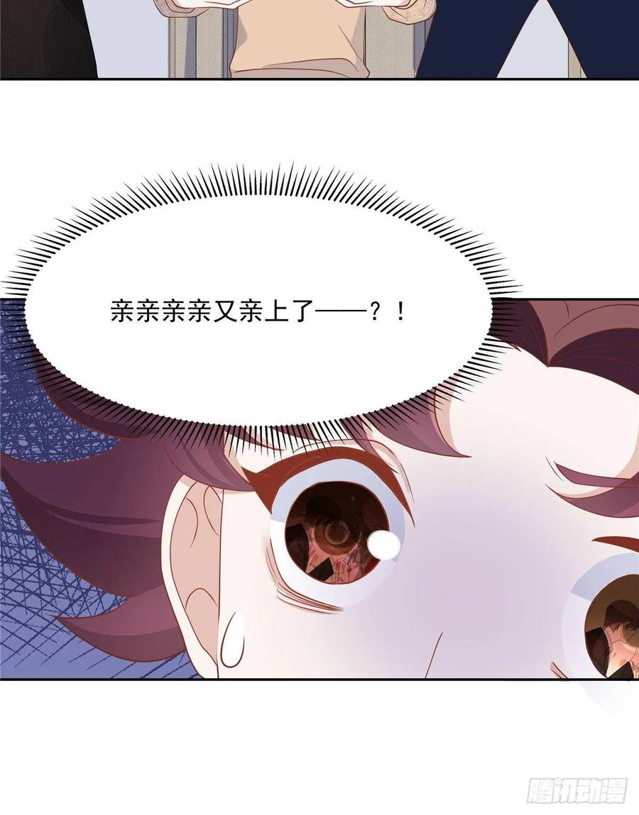 国民校草是女生七十六话 昨天都过了