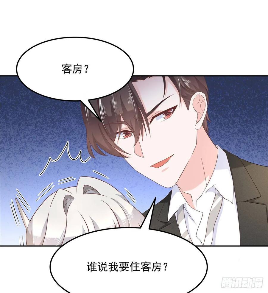 国民校草是女生七十六话 昨天都过了