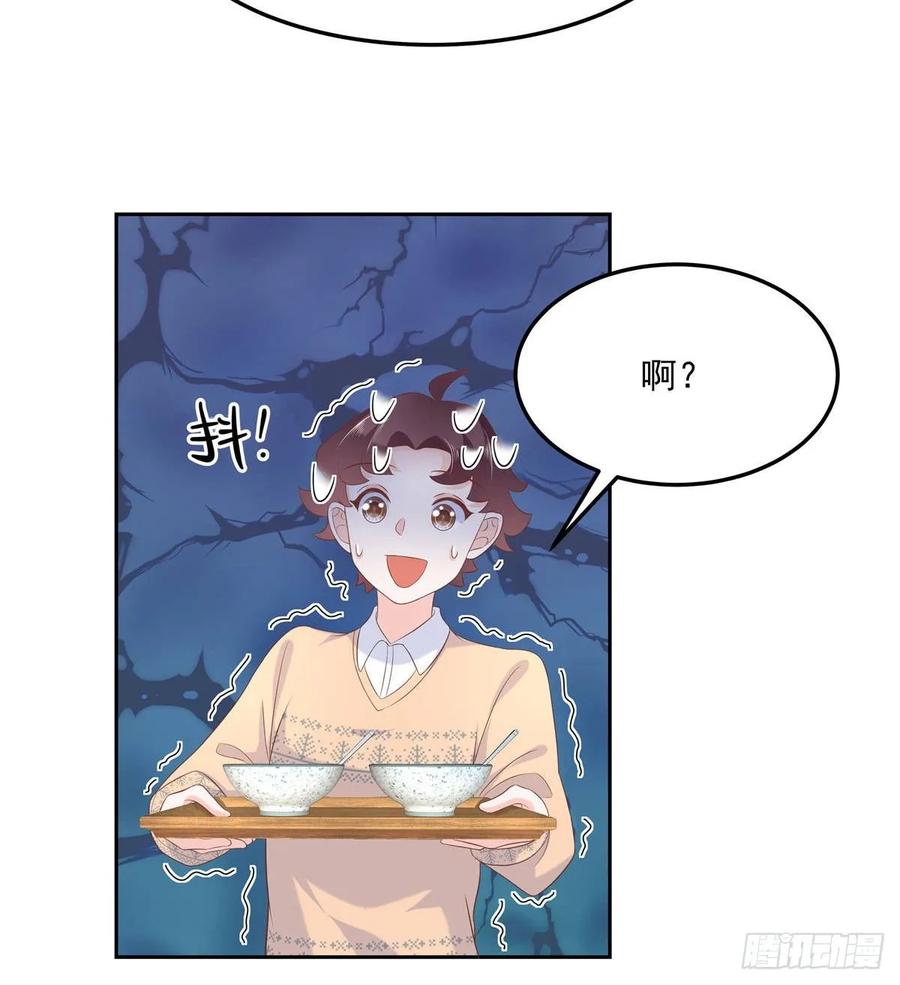 国民校草是女生七十六话 昨天都过了