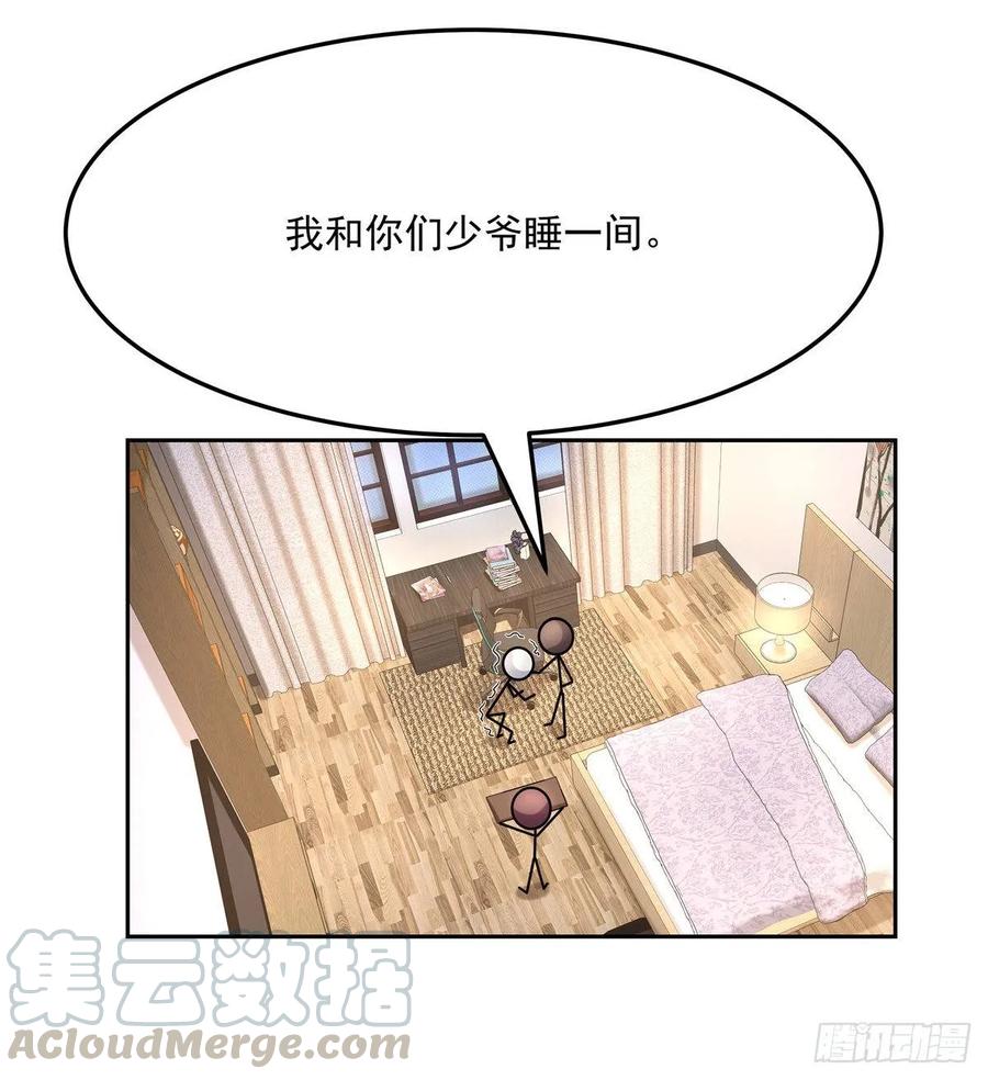 国民校草是女生七十六话 昨天都过了