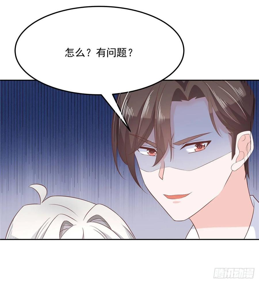 国民校草是女生七十六话 昨天都过了