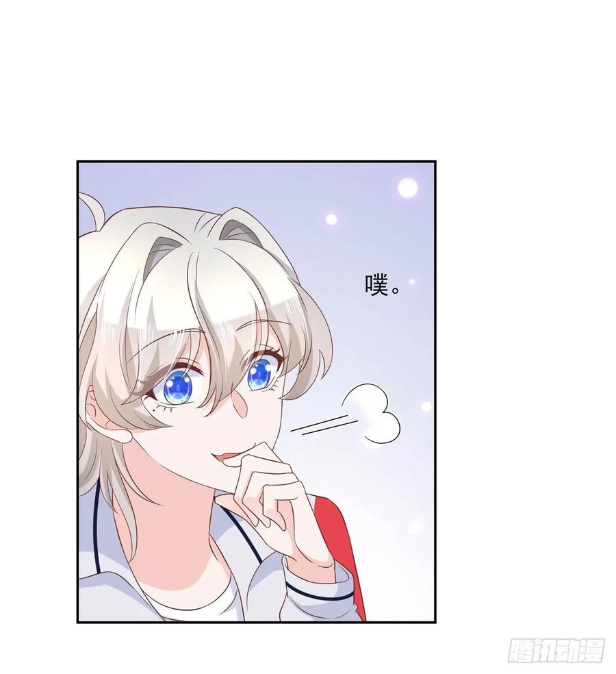 国民校草是女生七十六话 昨天都过了