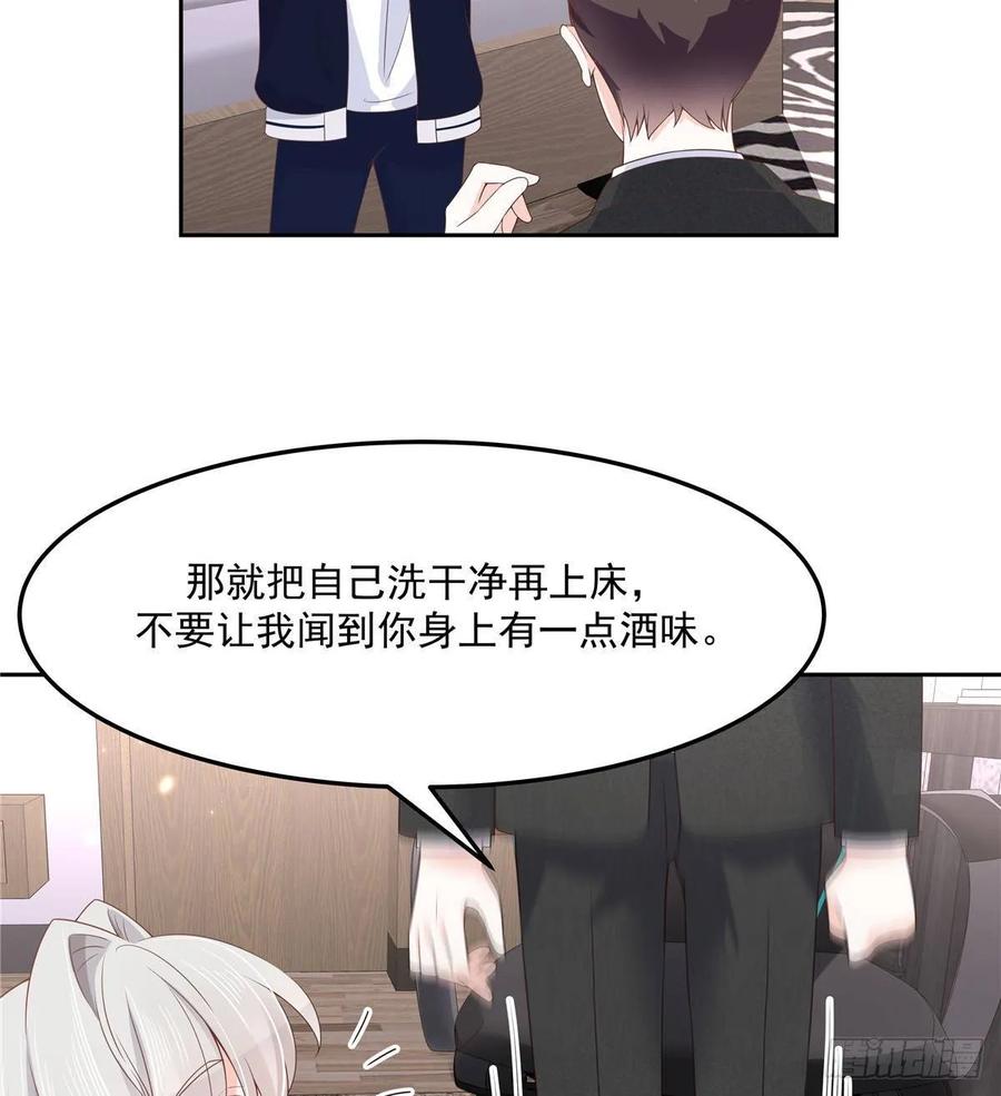国民校草是女生七十六话 昨天都过了