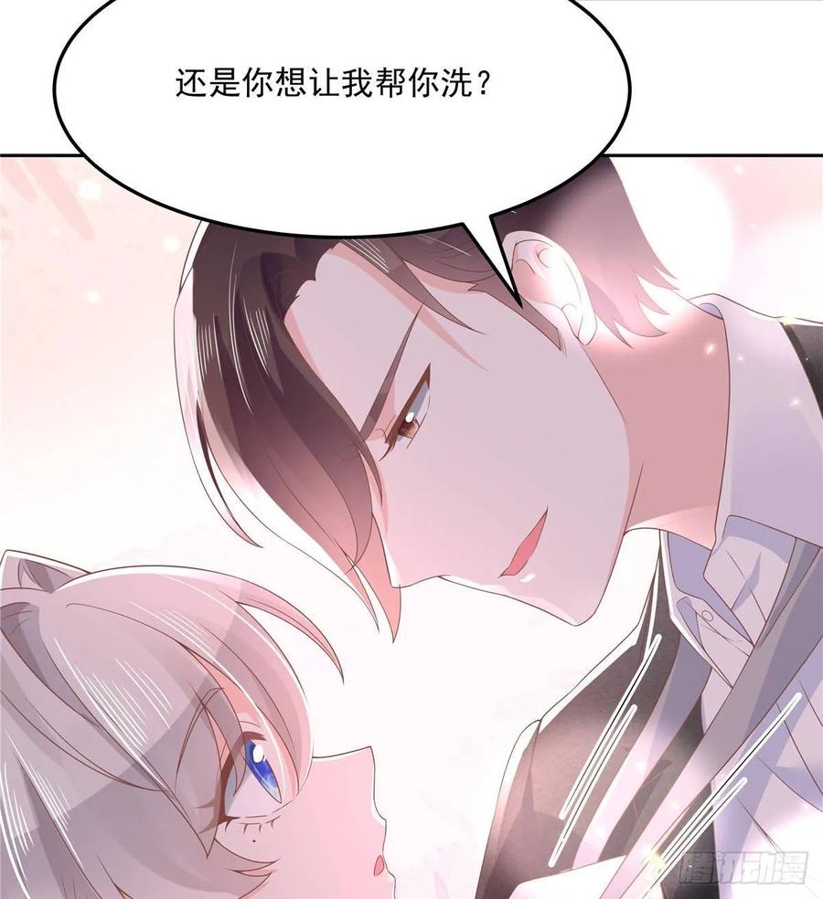 国民校草是女生七十六话 昨天都过了