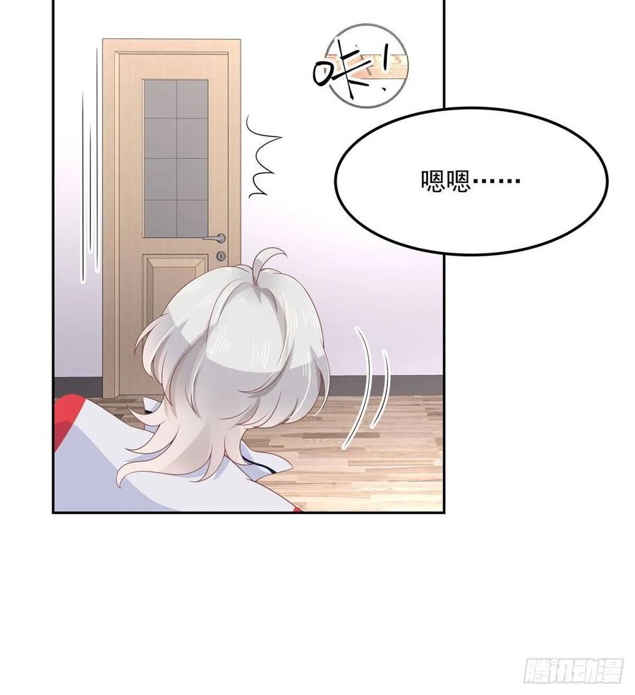 国民校草是女生七十六话 昨天都过了