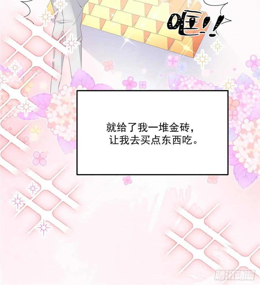 国民校草是女生七十六话 昨天都过了