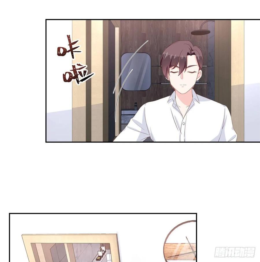 国民校草是女生七十七话 秦漠的深夜小举动