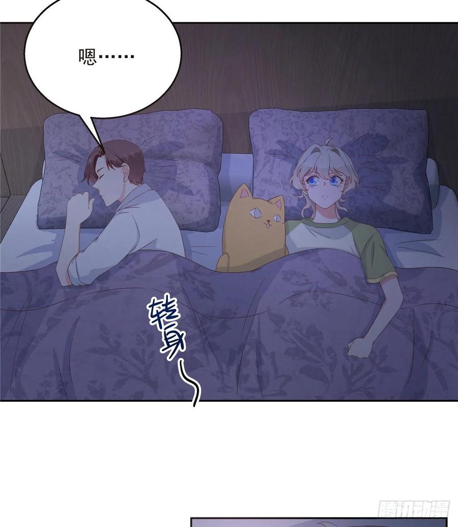国民校草是女生七十七话 秦漠的深夜小举动
