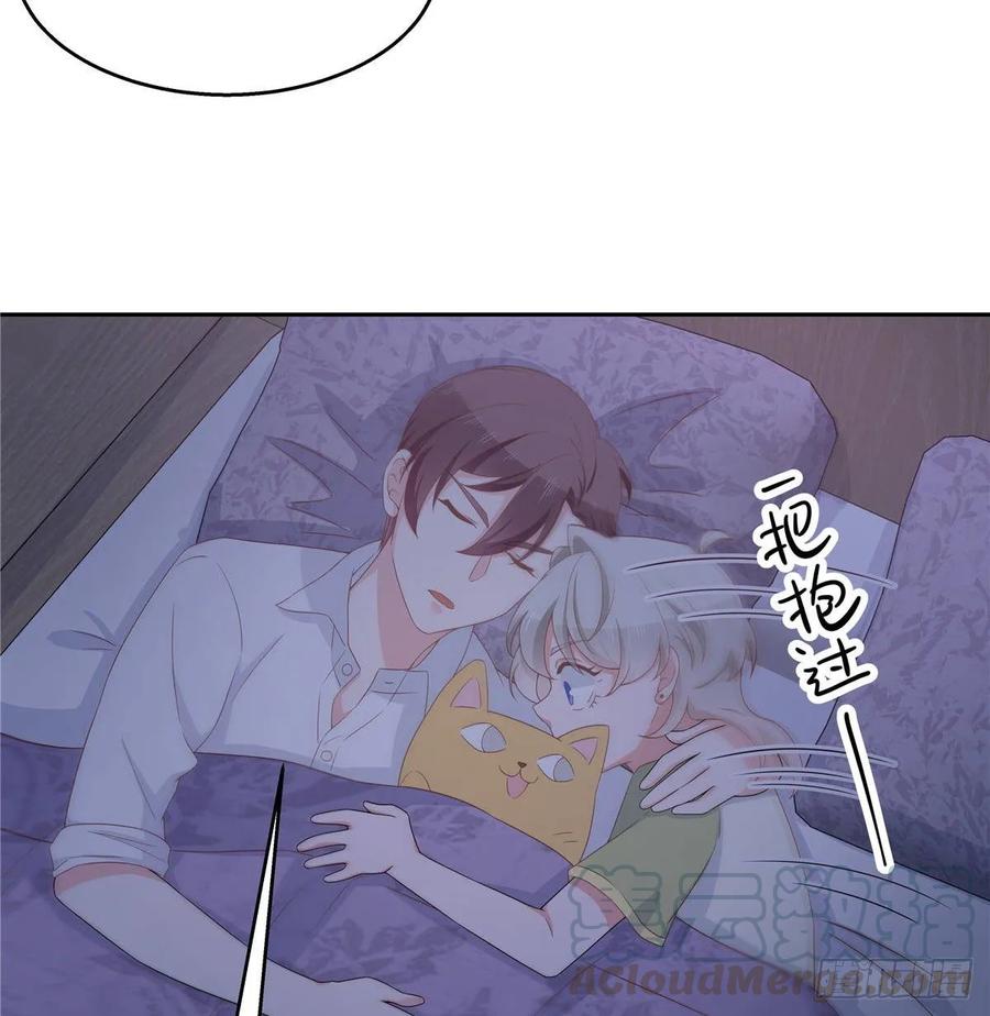 国民校草是女生七十七话 秦漠的深夜小举动