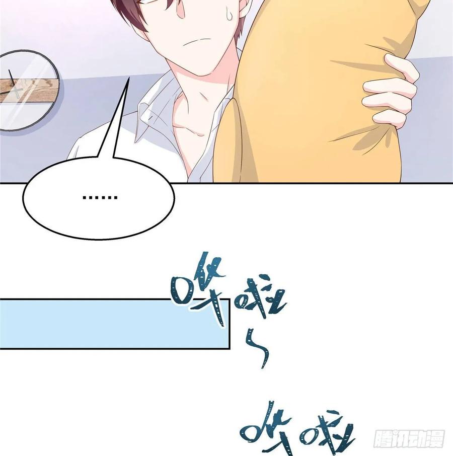 国民校草是女生七十七话 秦漠的深夜小举动