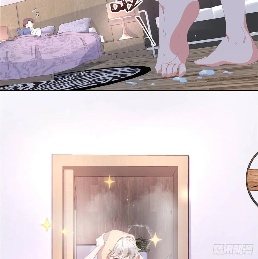 国民校草是女生七十七话 秦漠的深夜小举动