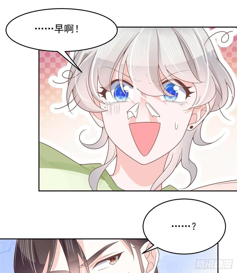国民校草是女生七十八话 大姨妈