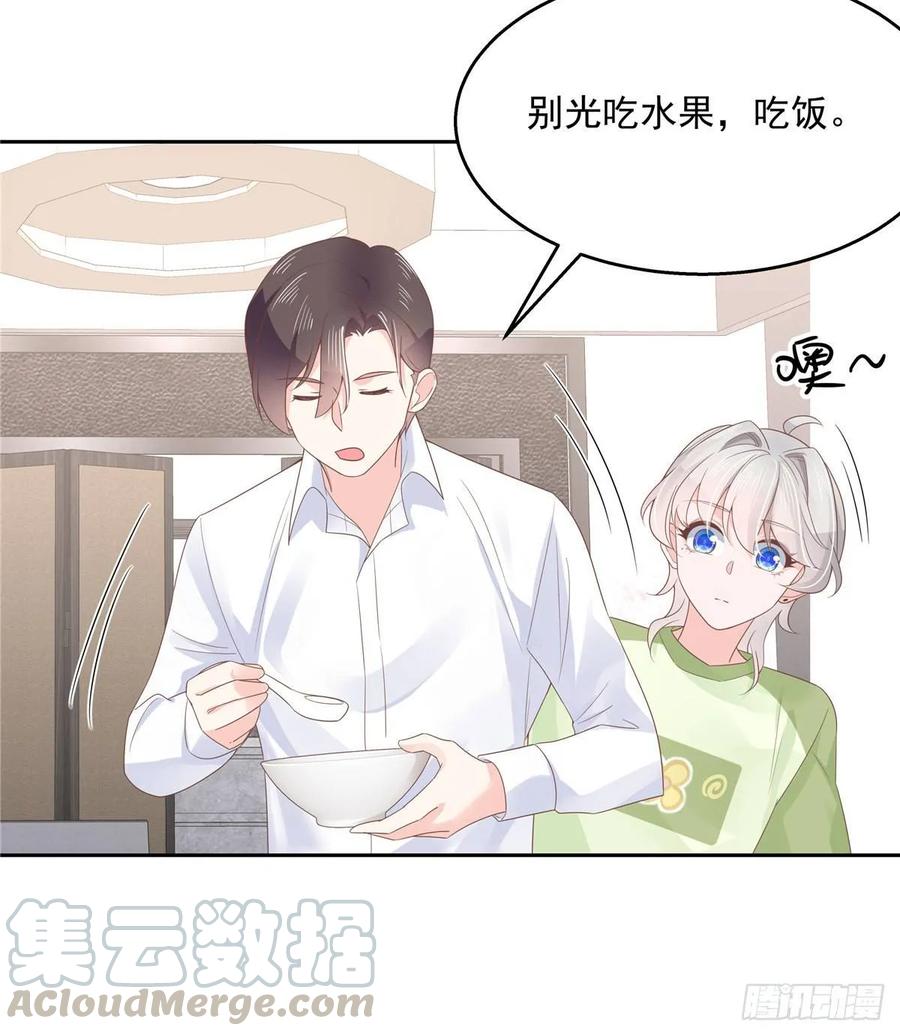 国民校草是女生七十八话 大姨妈