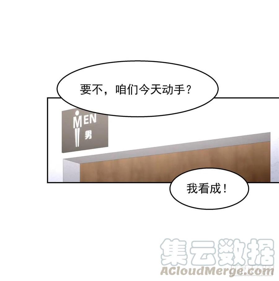 国民校草是女生七十八话 大姨妈