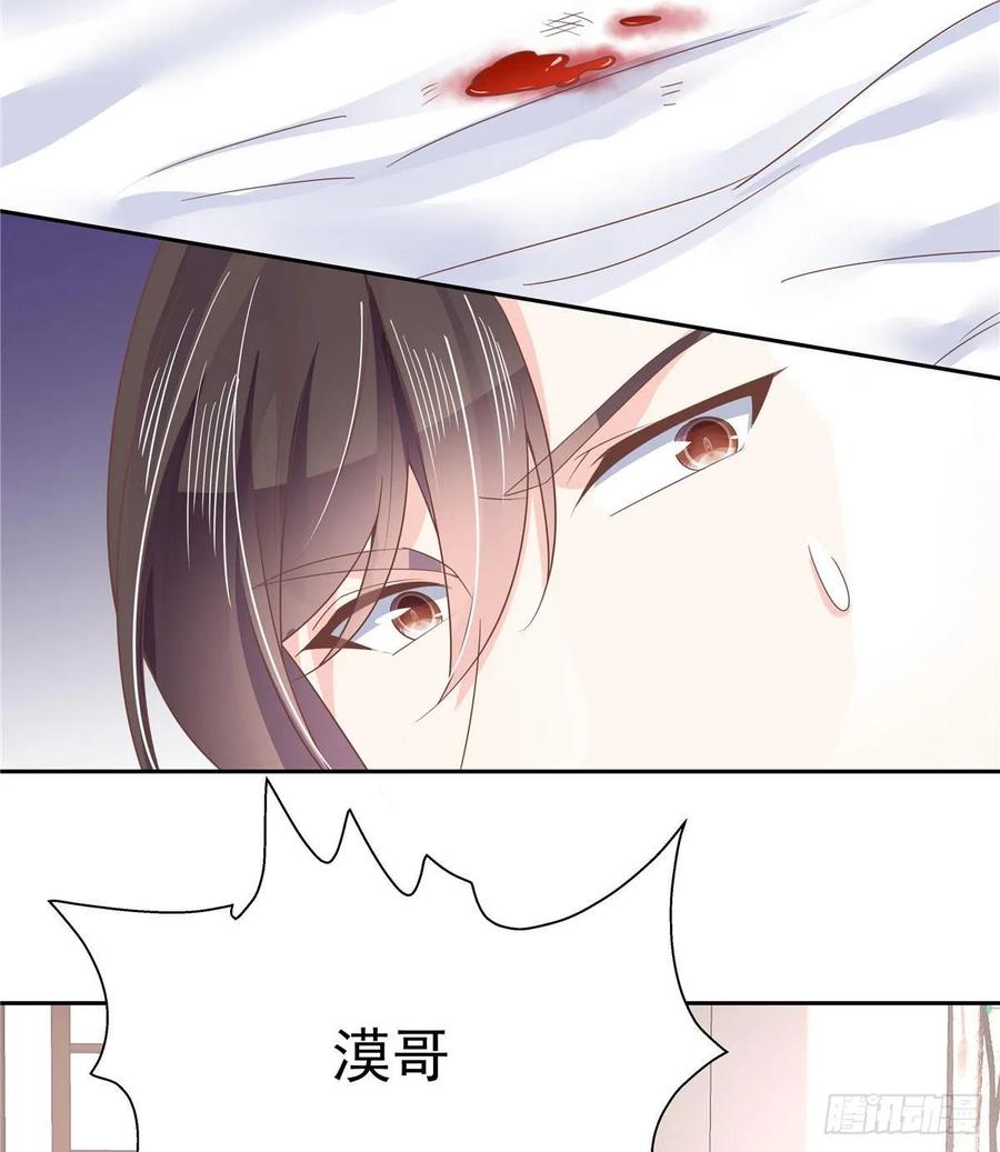 国民校草是女生七十八话 大姨妈
