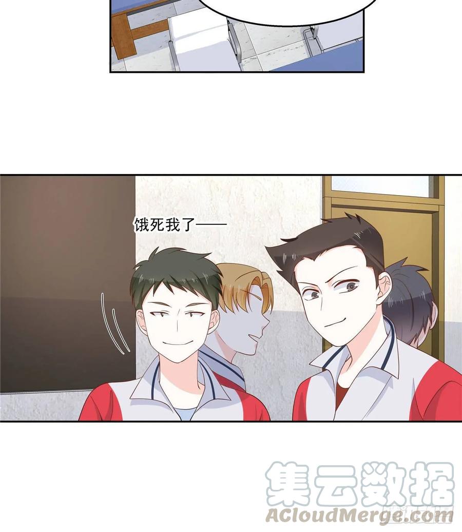 国民校草是女生七十九话 身份被发现