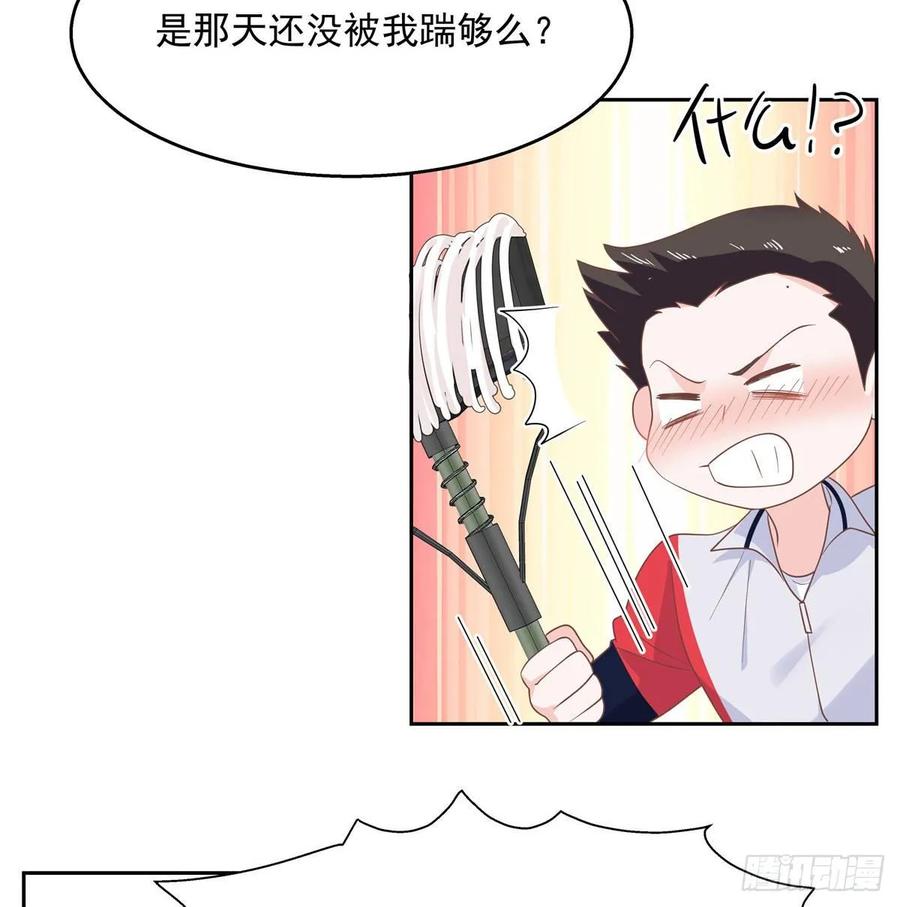 国民校草是女生七十九话 身份被发现