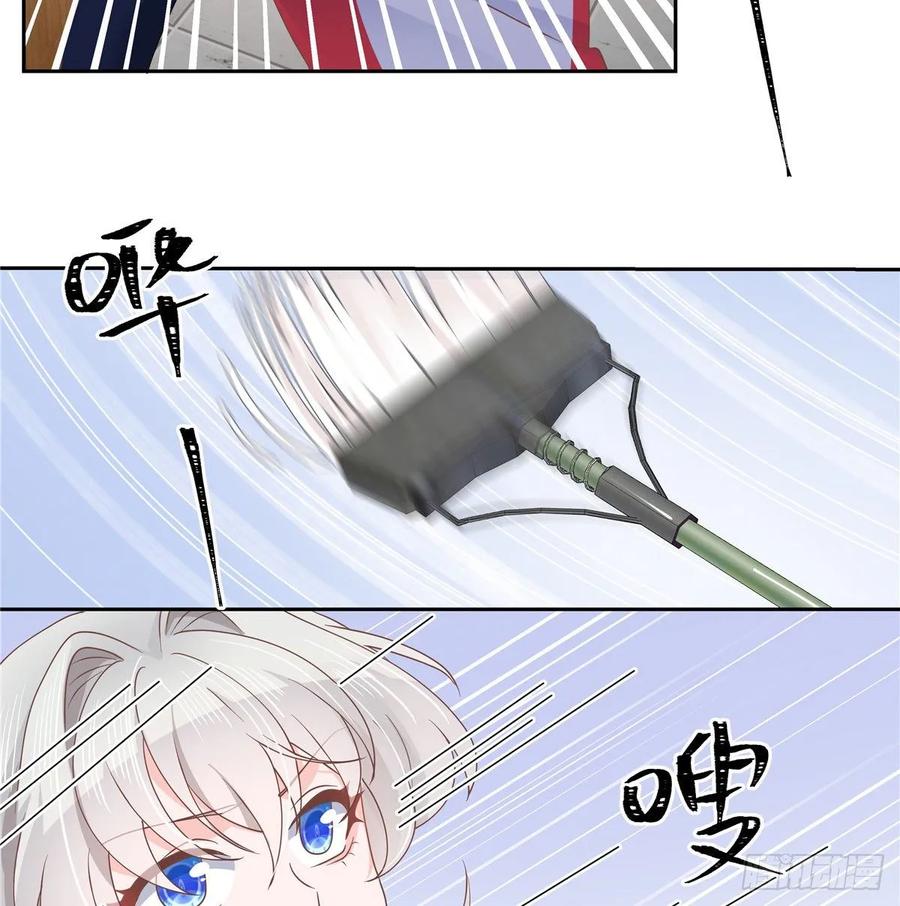 国民校草是女生七十九话 身份被发现