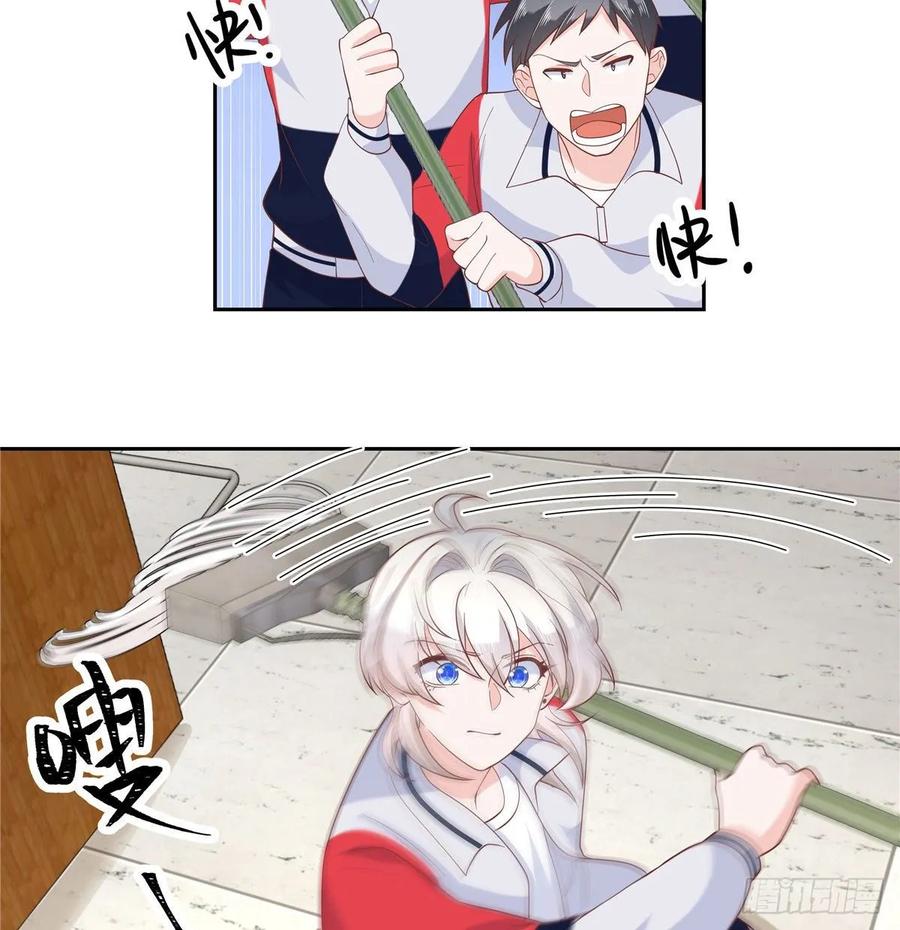 国民校草是女生七十九话 身份被发现