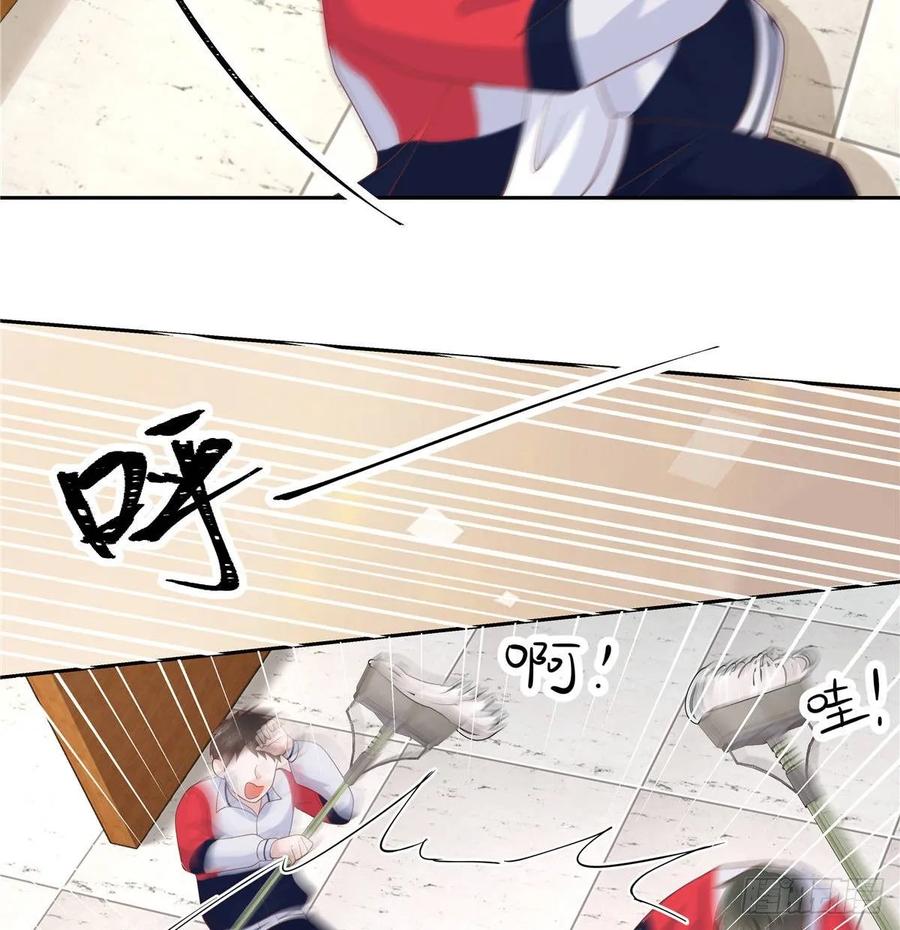 国民校草是女生七十九话 身份被发现