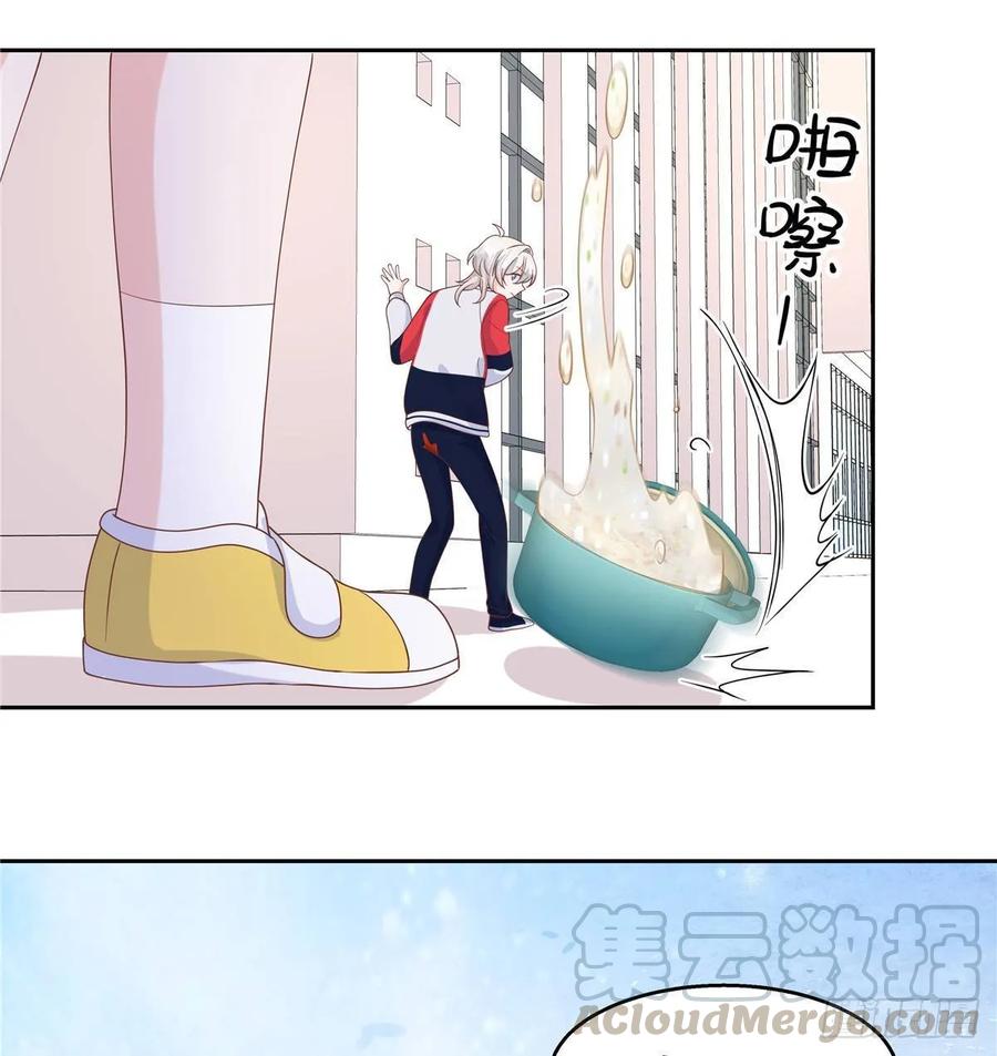 国民校草是女生七十九话 身份被发现